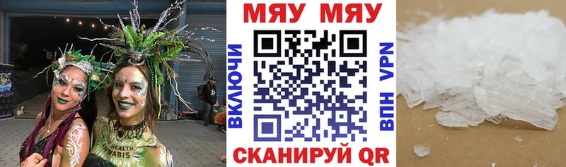 Купить наркотик Берёзовка МЕТАМФЕТАМИН Мефедрон Alpha-PVP Амфетамин Гашиш Марихуана