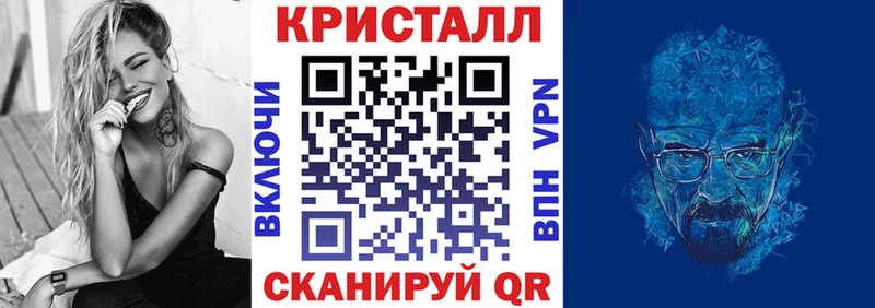 АМФ Premium Берёзовка