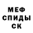 КЕТАМИН VHQ Yulianna Skapenko