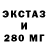 ЭКСТАЗИ VHQ Kishore Shinobi
