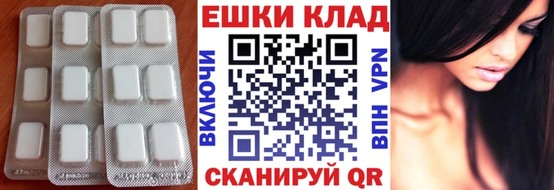 Ecstasy диски  Берёзовка 