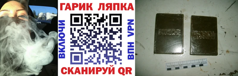 ГАШИШ 40% ТГК  Берёзовка 