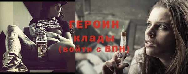 кристаллы Белокуриха