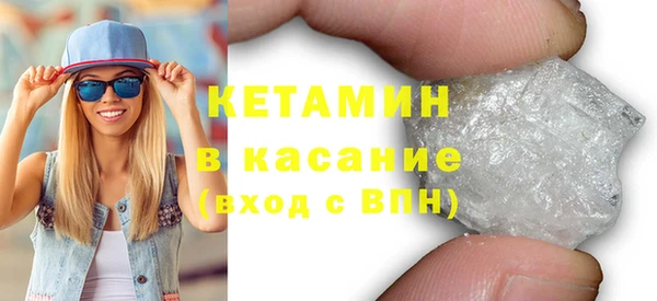 винт Беломорск