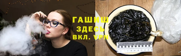 кристаллы Белокуриха