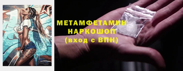 винт Беломорск