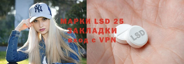 кристаллы Белокуриха