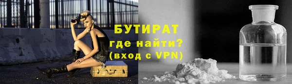 винт Беломорск