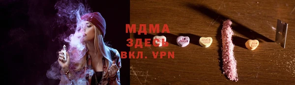 винт Беломорск