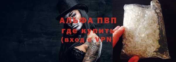кристаллы Белокуриха