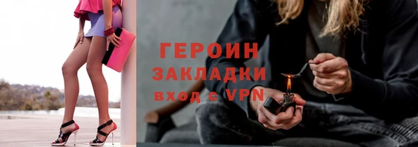 винт Беломорск