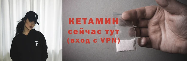 кристаллы Белокуриха