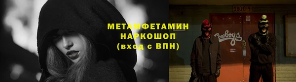 кристаллы Белокуриха
