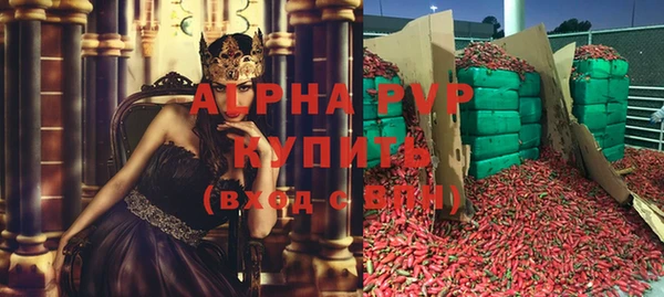 кристаллы Белокуриха