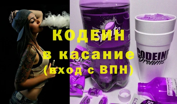 кристаллы Белокуриха