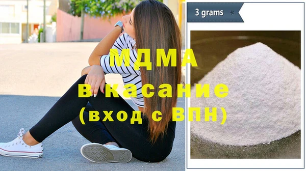 кристаллы Белокуриха