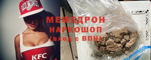 винт Беломорск