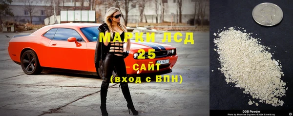 кристаллы Белокуриха