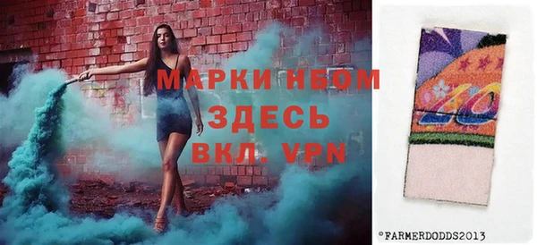 винт Беломорск