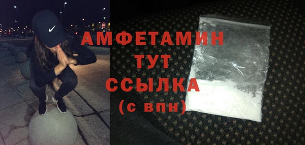 винт Беломорск
