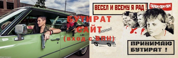 винт Беломорск