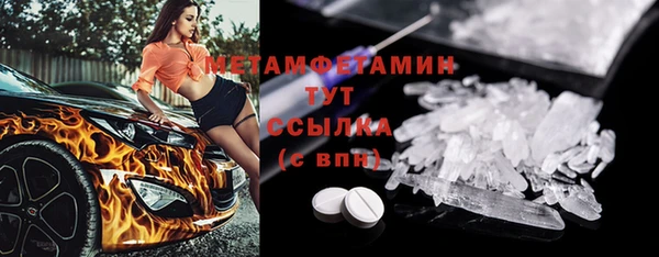 кристаллы Белокуриха