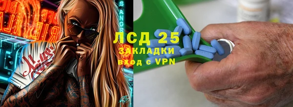 винт Беломорск