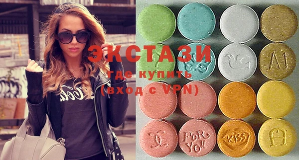 кристаллы Белокуриха
