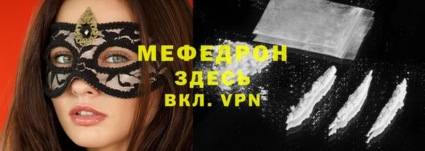 винт Беломорск