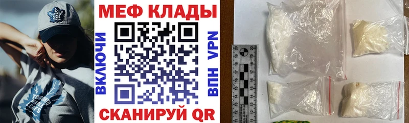 omg tor  Берёзовка  МЕФ мяу мяу 