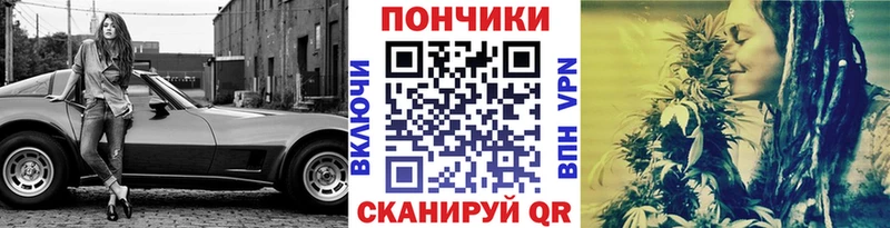 МАРИХУАНА план  Берёзовка 